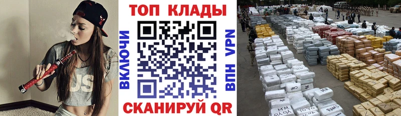 Где можно купить наркотики Большой Камень Бошки Шишки МЕТАДОН Гашиш Мефедрон СОЛЬ