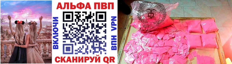 магазин    мега ТОР  Alpha PVP VHQ  сайты даркнета клад  Большой Камень 