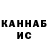 КЕТАМИН VHQ Paul Rusdorf