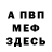 APVP крисы CK Zakir Zamubek