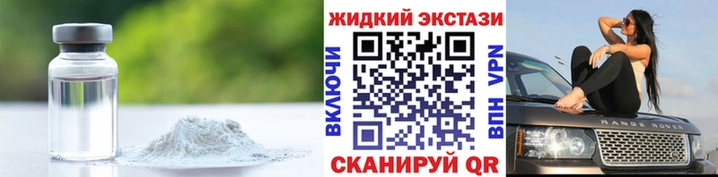 Бутират 99%  продажа наркотиков  Большой Камень 