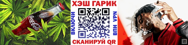 Cannafood конопля цена Большой Камень