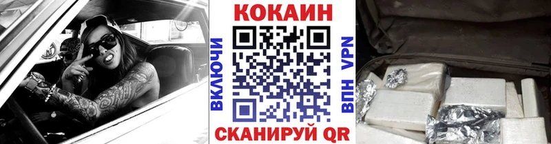 КОКАИН 99%  хочу наркоту  Большой Камень 