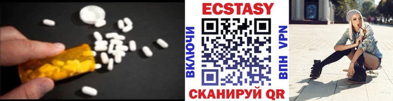 блэк спрут tor  Большой Камень  Ecstasy Cube 