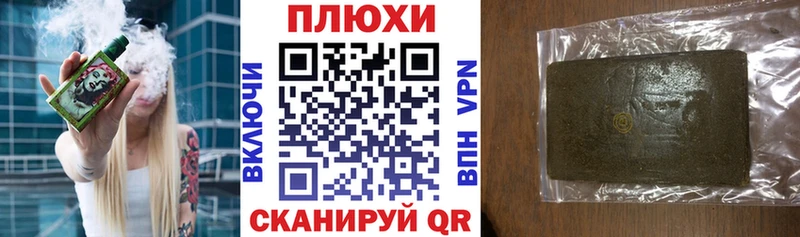 где продают наркотики  Большой Камень  Гашиш VHQ 