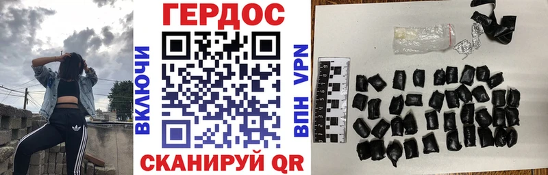 Героин хмурый  наркотики  Большой Камень 