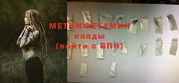 дистиллят марихуана Галич
