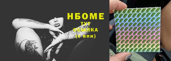 мяу мяу мука Гвардейск