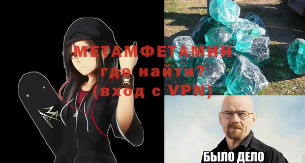 прущая мука Рославль