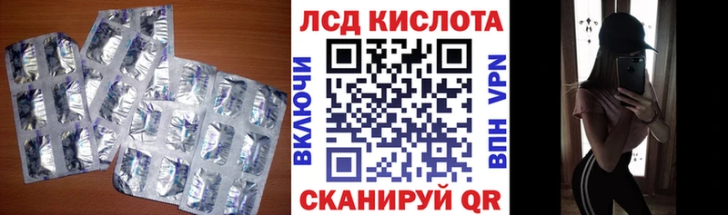 Лсд 25 экстази кислота Большой Камень