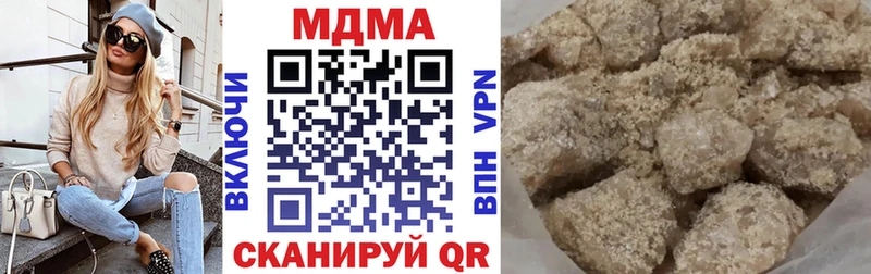 МДМА crystal  гидра   Большой Камень 