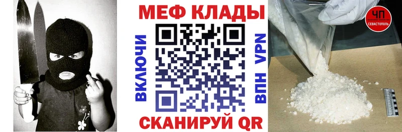 МЕГА ССЫЛКА  Большой Камень  МЕФ 4 MMC 