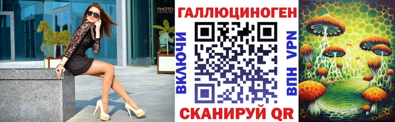 ОМГ ОМГ зеркало  цены   Большой Камень  Псилоцибиновые грибы Magic Shrooms 