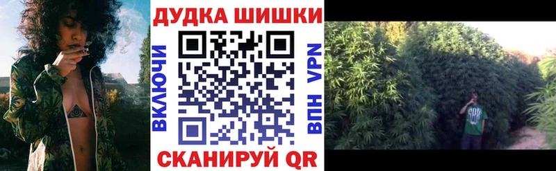 Канабис THC 21%  наркота  Большой Камень 